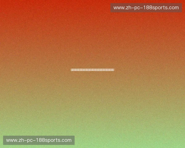 体育赛事首发预测：用数据解码赛场脉动，提升观赛与商业价值